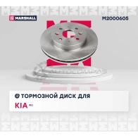 Диск тормозной Kia Rio I 00- MARSHALL 1437234512 M2000605 8 FODE - Изображение 3