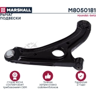 Рычаг подвески Hyundai Getz 02- MARSHALL H GXNB 1437231877 M8050181 - Изображение 2