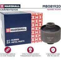 Сайлентблок Hyundai: Accent 00-