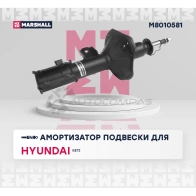 Амортизатор подвески Hyundai Getz 02- MARSHALL M8010581 1437231703 O4 U87K9 - Изображение 2