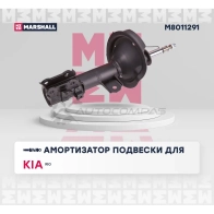 Амортизатор подвески Kia Rio II 05- MARSHALL M8011291 1441203741 N F6K8EB - Изображение 2
