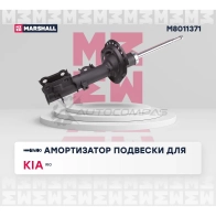 Амортизатор подвески Kia Rio III 11- MARSHALL GU EEQ9 1441203746 M8011371 - Изображение 2