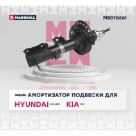 Амортизатор подвески Hyundai Solaris I 10-, Kia Rio III 11- MARSHALL 4MW7 3 1437231719 M8010661 - Изображение 2