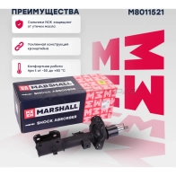 Амортизатор подвески Kia Sorento IV 20- MARSHALL 9P7 I3O M8011521 1441203751