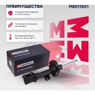 Амортизатор подвески Kia Seltos 19- MARSHALL M8011501 Q GM4X 1441203752