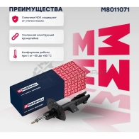 Амортизатор подвески Kia Optima III 12- MARSHALL M8011071 75AQ N 1441203758