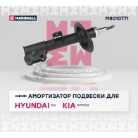 Амортизатор подвески Hyundai ix35 10-, Kia Sportage III 10- MARSHALL LUCJR OQ 1437231741 M8010771 - Изображение 2