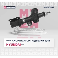 Амортизатор подвески Hyundai Getz 02- MARSHALL M8010582 D8 72W7 1437231704 - Изображение 2