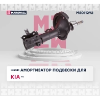 Амортизатор подвески Kia Rio II 05- MARSHALL 1441203766 M8011292 TZX6 U - Изображение 2