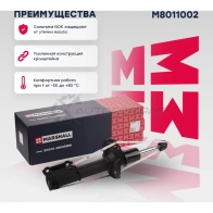 Амортизатор подвески Hyundai Solaris II 17-, Kia Rio IV 17- MARSHALL M8011002 7QTBU 9C 1441203772 - Изображение 1