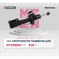 Амортизатор подвески Hyundai Solaris II 17-, Kia Rio IV 17- MARSHALL M8011002 7QTBU 9C 1441203772 - Изображение 2
