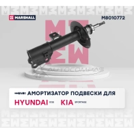 Амортизатор подвески Hyundai ix35 10-, Kia Sportage III 10- MARSHALL M8010772 1437231742 B UDFU - Изображение 2