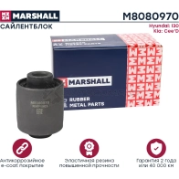 Сайлентблок Hyundai: I30 11-, Kia: Cee’D 15-, Pro 15- MARSHALL C 4UBHU3 M8080970 1441203804
