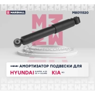 Амортизатор подвески Hyundai Elantra IV 06-, i20 I 08-, i30 I 07-, Solaris I 10-, Kia Rio III 11- MARSHALL M8011520 8YA 58 1437231817 - Изображение 2