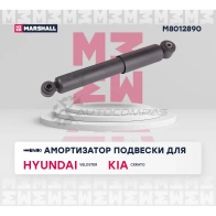 Амортизатор подвески Hyundai Veloster I 11-, Kia Cerato II 08- MARSHALL 1441203812 M8012890 TR69MW R - Изображение 2