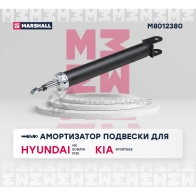 Амортизатор подвески Hyundai i40 11-, Sonata VI 09-, ix35 09-, Kia Sportage III 10- MARSHALL 1441203814 V0H 2PB M8012380 - Изображение 2