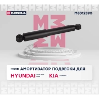 Амортизатор подвески Hyundai Santa Fe II 06-, ix55 08-, Kia Sorento II 09- MARSHALL 1441203821 M8012390 60 A7L - Изображение 2