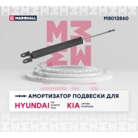 Амортизатор подвески Hyundai i40 11-, ix35 09-, Kia Optima III 10-, Sportage III 10- MARSHALL AFDU 1E 1441203832 M8012860 - Изображение 2