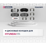 Тормозные колодки дисковые Hyundai Sonata IV, V 01-, Tucson I 04-, Kia Optima III 10-, Soul I 09- MARSHALL 1437232589 M2623891 XBS OLHN - Изображение 2