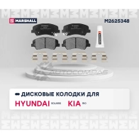 Тормозные колодки дисковые Hyundai Solaris I 10-, i20 14-, Kia Rio III 11-, Picanto II 11- MARSHALL 1437232648 M2625348 N21 DVK4 - Изображение 2