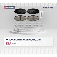 Тормозные колодки дисковые Kia Picanto II 11-