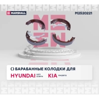 Тормозные колодки барабанные Hyundai Getz 02-, Sonata IV (+ТаГАЗ) 98- MARSHALL 1437232527 1NBT 2 M2520221 - Изображение 2