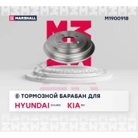 Барабан тормозной Hyundai Solaris I, II 10-, Kia Rio III, IV 11- MARSHALL 1437234536 M1900918 3VR LT - Изображение 2