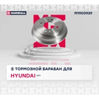 Барабан тормозной Hyundai Getz 02- (без ABS) MARSHALL 1441203909 M1900929 A PNFT - Изображение 2