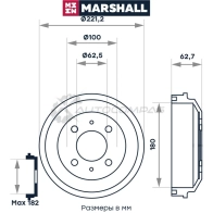 Барабан тормозной Hyundai Accent II (+ТаГАЗ) 99- MARSHALL 1B UQB M1900910 1437232046 - Изображение 2