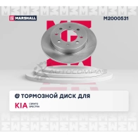 Диск тормозной Kia Cerato I 01-, Spectra I 04- MARSHALL 2Y6MMT 7 1437232184 M2000531 - Изображение 3