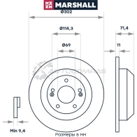 Диск тормозной Hyundai Santa Fe II, III 09-, Kia Sorento II 09- MARSHALL M2000474 1437232127 XQJ 4P - Изображение 2