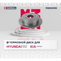 Диск тормозной Hyundai Santa Fe I 01-, Tucson I 04-, Kia Sportage II, III 04- MARSHALL GZ 9GF M2000418 1437232071 - Изображение 3