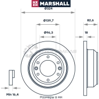 Диск тормозной Hyundai H-1 II 08- MARSHALL 1437232212 M2000560 G0XI S - Изображение 2