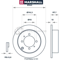 Диск тормозной Mitsubishi Galant VII, VIII 92-, Lancer IX 03-, Space Runner I 91- MARSHALL 1437232081 M2000428 S 2FGHL - Изображение 2