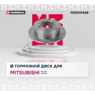 Диск тормозной Mitsubishi Galant VII, VIII 92-, Lancer IX 03-, Space Runner I 91- MARSHALL 1437232081 M2000428 S 2FGHL - Изображение 3