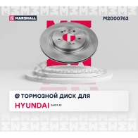 Диск тормозной Hyundai Santa Fe IV 18- MARSHALL 1441203918 M2000763 64WNPS G - Изображение 2