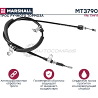 Трос ручника Kia Cee’d I 06- MARSHALL MT3790 1441203920 U3M FI1