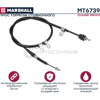 Трос ручного тормоза Hyundai Elantra III 00- MARSHALL CBLP3 8 1441203922 MT6739