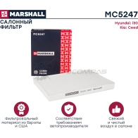 Фильтр салонный Hyundai i30 07-, Kia Ceed I 07- MARSHALL QWD LE 1437234588 MC5247 - Изображение 2
