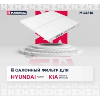 Фильтр салонный Hyundai Tucson I 04-, Kia Sorento I 02-, Sportage II 04- MARSHALL 1441203979 MC4516 64I NM4N - Изображение 2