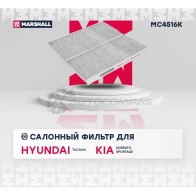 Фильтр салонный угольный Hyundai Tucson I 04-, Kia Sorento I 02-, Sportage II 04- MARSHALL MC4516K MQIPB EA 1441203980 - Изображение 2