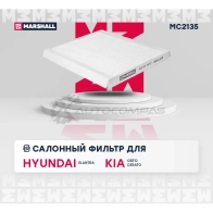 Фильтр салонный Hyundai Elantra IV-VI 06-, Kia Cee’d II, III 12-, Cerato III, IV 12- MARSHALL 1441203984 MC2135 KU QFC6 - Изображение 2