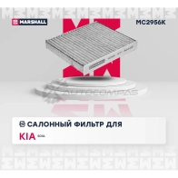 Фильтр салонный угольный Kia Soul I 09- MARSHALL MC2956K 1441203986 4CNWN MT - Изображение 2