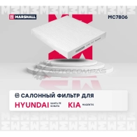 Фильтр салонный Hyundai Santa Fe II 06-, Sonata V 05-, Kia Magentis I, II 01- MARSHALL 1441203987 02 196 MC7806 - Изображение 2