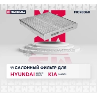 Фильтр салонный угольный Hyundai Santa Fe II 06-, Sonata V 05-, Kia Magentis I, II 01- MARSHALL S J0E2 MC7806K 1441203988 - Изображение 2