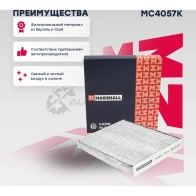 Фильтр салонный угольный Kia Soul II 14- MARSHALL FM05 B6T 1441203992 MC4057K - Изображение 1