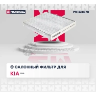Фильтр салонный угольный Kia Soul II 14- MARSHALL FM05 B6T 1441203992 MC4057K - Изображение 2