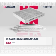 Фильтр салонный угольный Kia Optima IV 15- MARSHALL D SFV80I MC8495K 1441203994 - Изображение 2