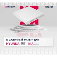 Фильтр салонный Hyundai Santa Fe IV 18-, Sonata VIII 19-, Tucson IV 21-, Kia K5 20-, Sorento IV 20- MARSHALL KH ID1X MC8936 1441203995 - Изображение 2