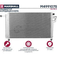 Радиатор кондиционера Kia Rio II 05- MARSHALL M4991075 1441204001 G UR3U - Изображение 3